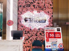 -玉玲珑(陆家嘴店)