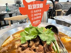 -古乐牛香·鲜牛肉牛杂火锅(高新店)