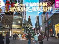 -大悦城(沈阳中街店)