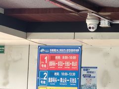 -千岛湖东南湖区