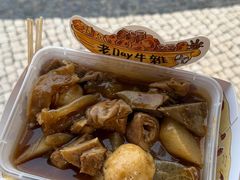 -老day牛杂(官也街总店)