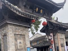 -前童古镇