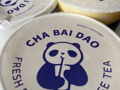 -茶百道(太原茂业天地店)