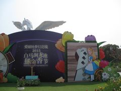 -白马涧龙池景区
