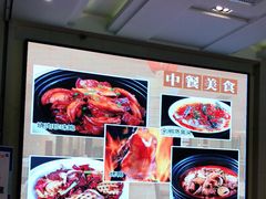 -永和红旗美食城