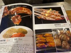 -关二碳烤羊腿(龙翔路店)