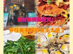 -美未居·老字号·地道顺德菜·桑拿鸡·鱼生(容桂店)
