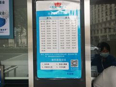 -金陵东路渡口-售票处