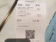 -COSTA COFFEE(成都来福士店)