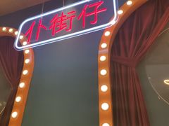 -顺粤楼·粤菜·点心(融创茂店)