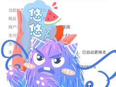 -东南大学附属中大医院(本部)