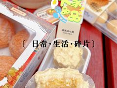 -墨茉点心局(国金街店)