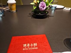 -三利音·玖弄小鲜(浦东嘉里城店)