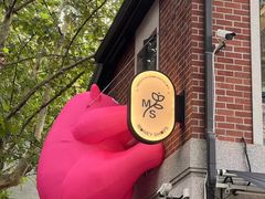 -Money Shops(愚园路店)