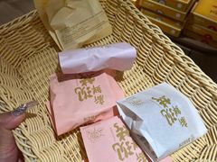-嘉华鲜花饼(四方街旗舰店)