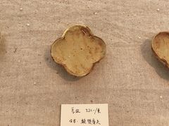 -MAISON门前杂货店