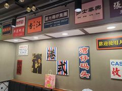-太子浓心招牌炸酱小锅米线(兰州中心店)