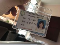 -复旦大学附属妇产科医院(杨浦院区)