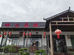 -呼吸森林·生态农庄农家乐私房菜