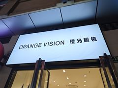-ORANGE VISION橙光眼镜·蔡司