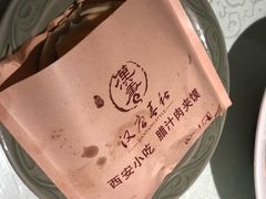 -汉唐宴长安食府