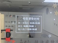 -赵汝飞练字硬笔书法(静安寺校区)