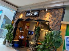 -豫楚源美猴王·面(武展店)