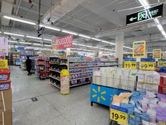 -沃尔玛购物广场(中山店)