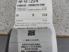 -卡旺卡(马鞍山金鹰店)