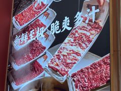 -千牛将·鲜牛肉火锅(开元路店)