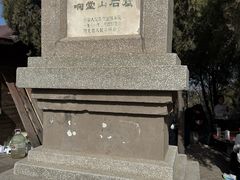 -响堂山石窟-北响堂山石窟