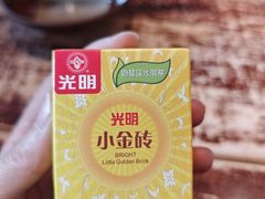 -馬伍旺川菜(安德门店)