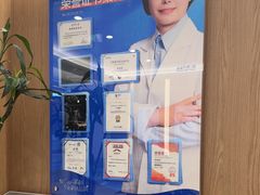 -泰康拜博口腔(松江印象城臻尔店)