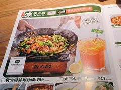 -费大厨辣椒炒肉(吉联MALL店)