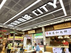 -友谊阳光城