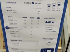 -AllorNothing横竖横咖啡(天虹店)