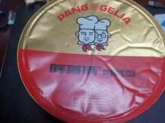 -胖哥俩肉蟹煲(杭州大厦中央广场店)