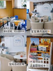 -宝生月子中心·独栋独院式(南山店)