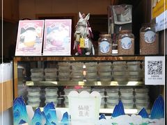 -仙境豆夫(步行街旗舰店)