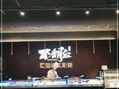 -不翻台·无国界铁板烧(北国先天下店)