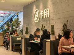 大堂-卡朋西餐(大信新都汇店)