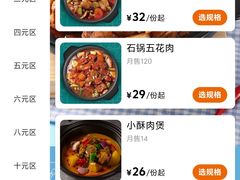 -福州大学(旗山校区)