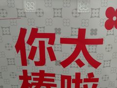 -红花点心局(护国寺店)