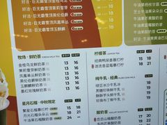 -迷客夏Milksha(无锡苏宁店)
