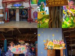 -蓝精灵乐园·世茂精灵之城主题乐园