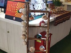 -是椰吱呀(工联店)