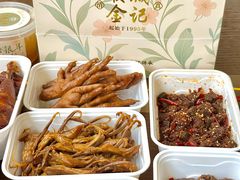-顺城金记卤鸡·清真