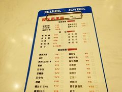 菜单-屋头串串(新街里店)
