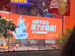 -钢管厂五区小郡肝火锅串串香(总店)