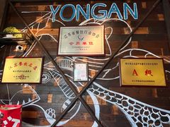 -永安鱼庄·镇江菜(三店纬五路店)